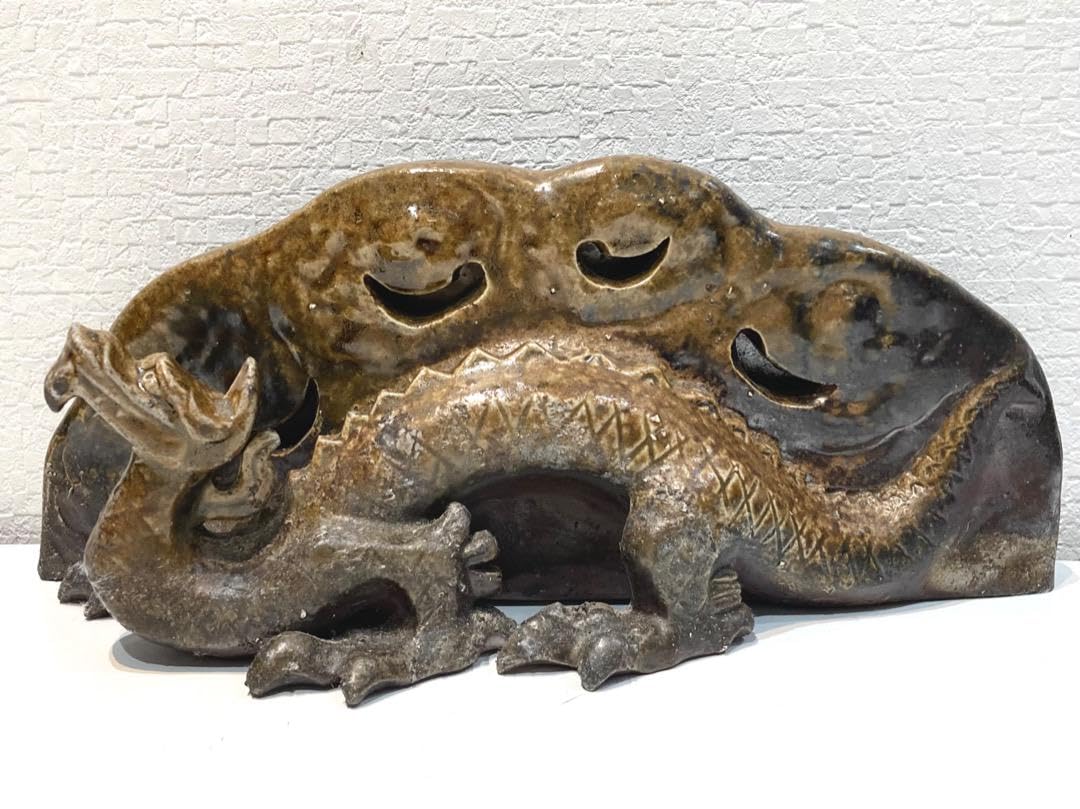 【値下げ】備前焼 蛟竜（こうりゅう）浦上善次作 置物 値下げ】備前焼 蛟竜（こうりゅう）浦上善次作 置物